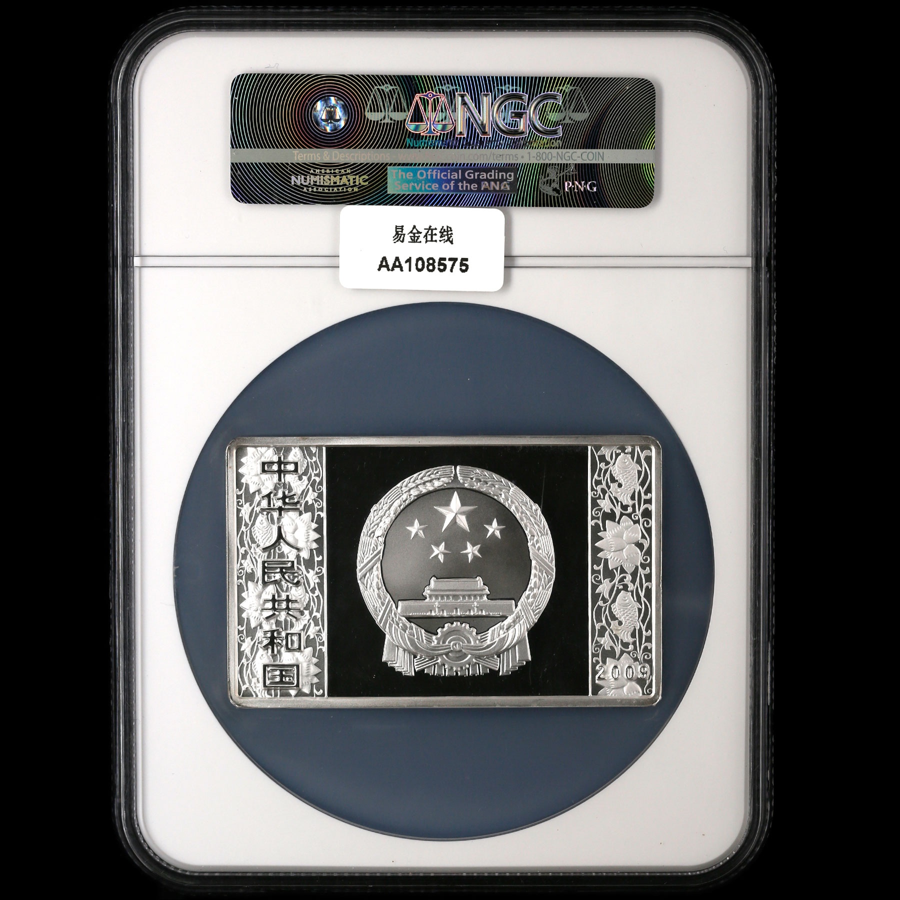 2009年5盎司方形生肖牛银币