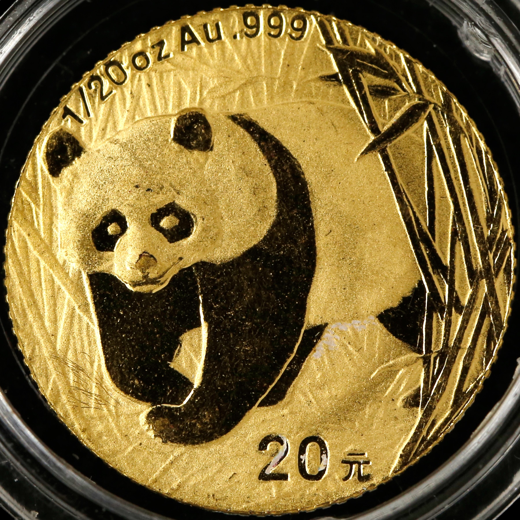2001年1/20盎司熊猫金币